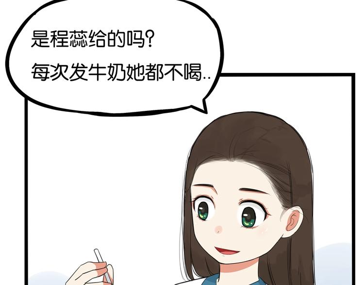 第131话 不好对付25