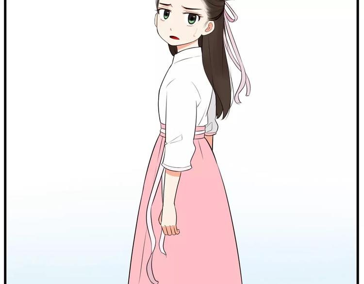 第96话 不能当女主了？52