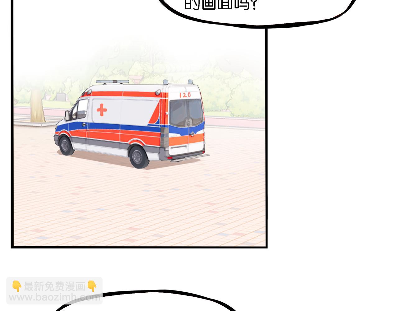 第254话 少年偶像与女孩(上）28