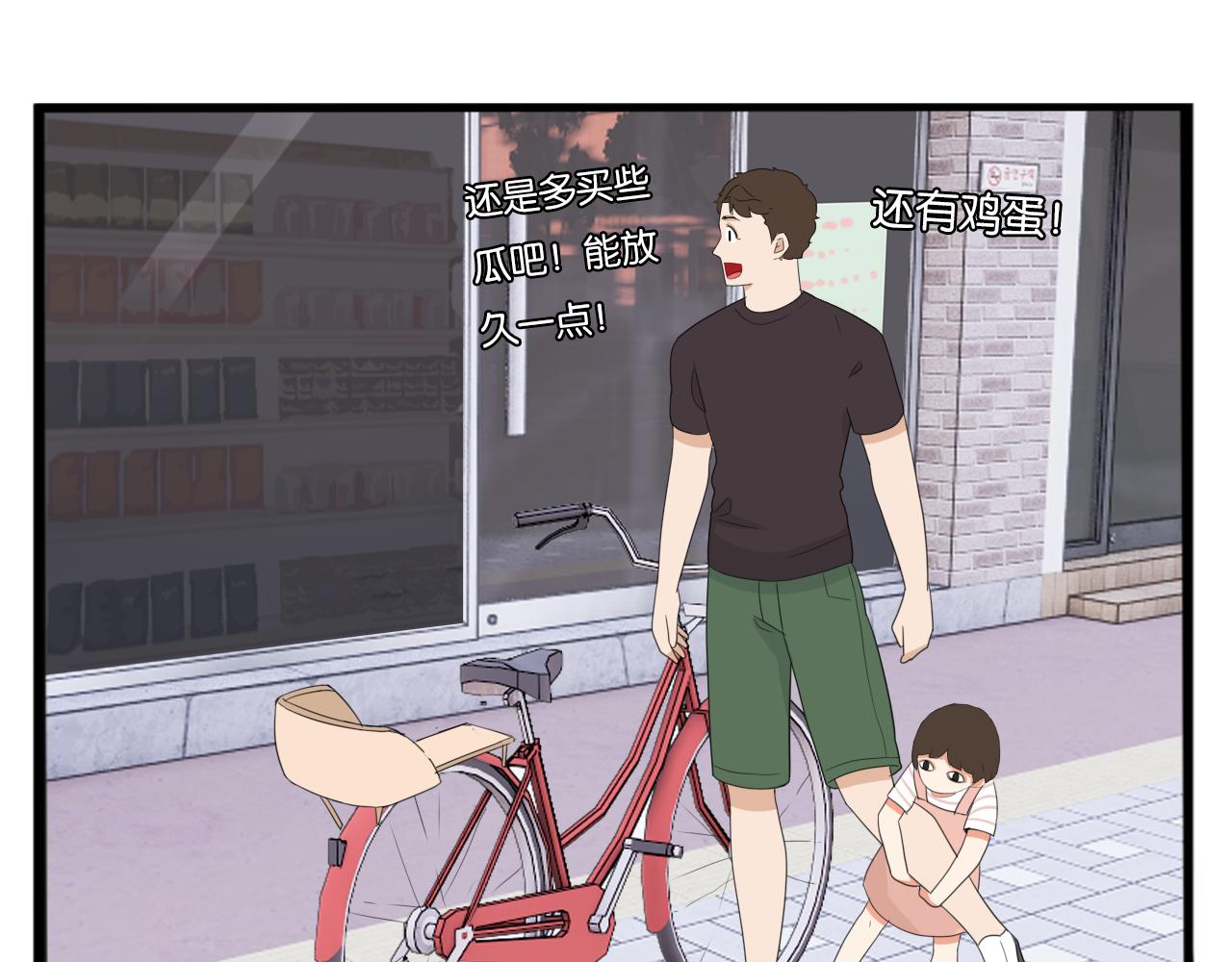 第229话 父女的记忆26