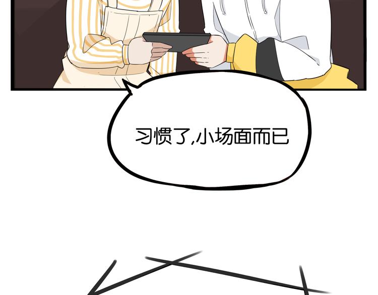 第207话 偶像选拔篇1718