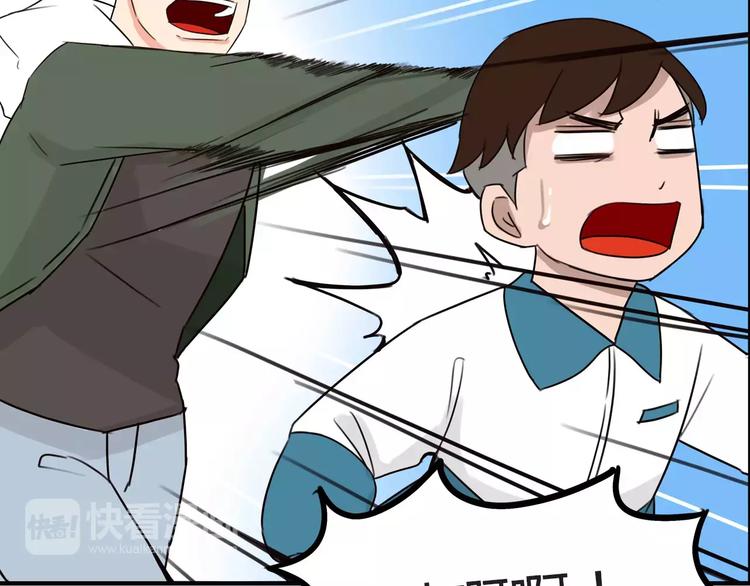 第86话 孩子们的幸福爸爸做主！33