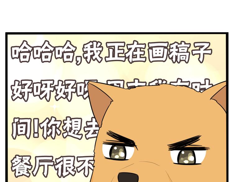 第215话  偶像选拔篇2569
