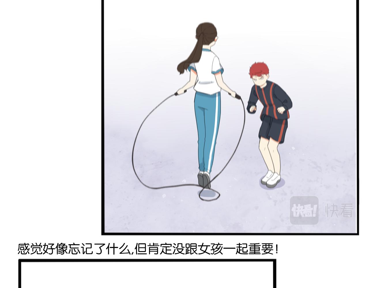 第248话 家长会与运动会562