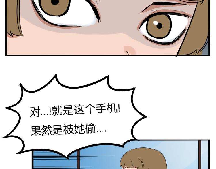 第206话 偶像选拔篇1667