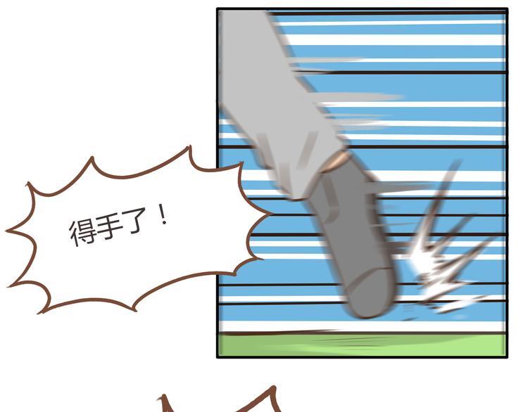 第40话 踢足球39