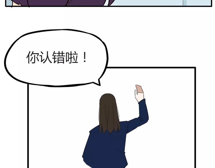 第92话 蛇一般的男人56
