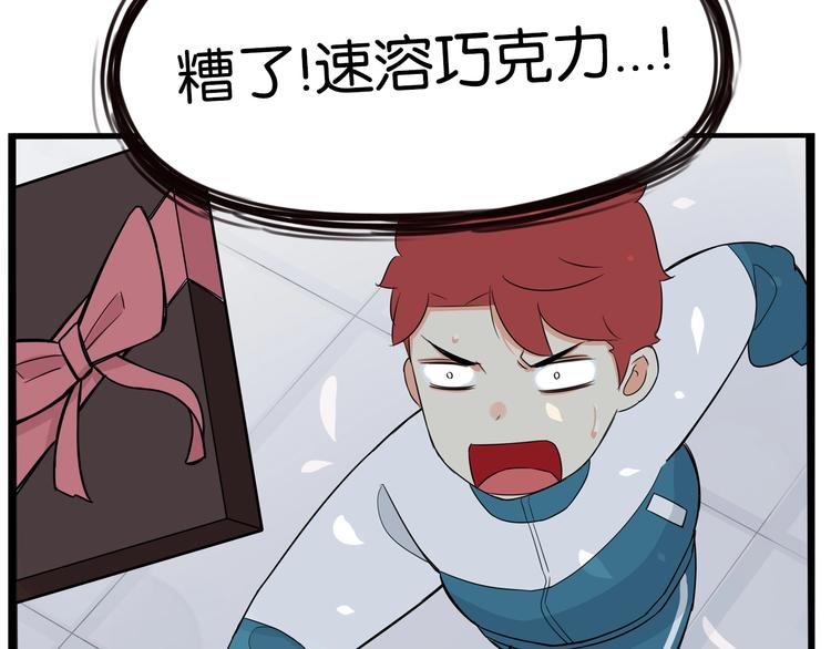 第174话 解除误会88