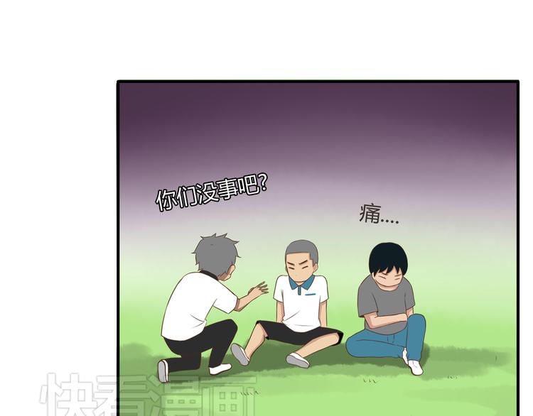 第41话 淑女不踢足球32