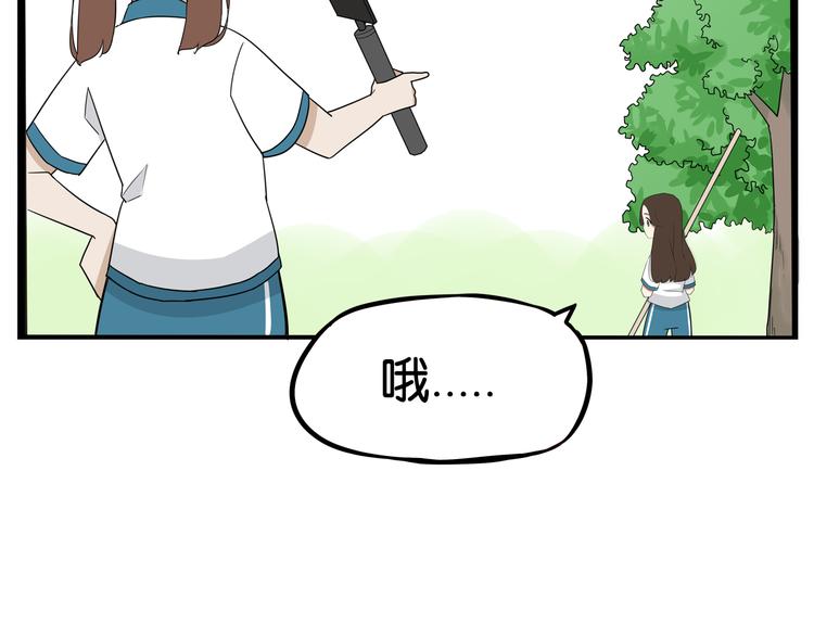 第184话  直播事故39