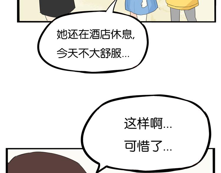 第205话 偶像选拔篇1559