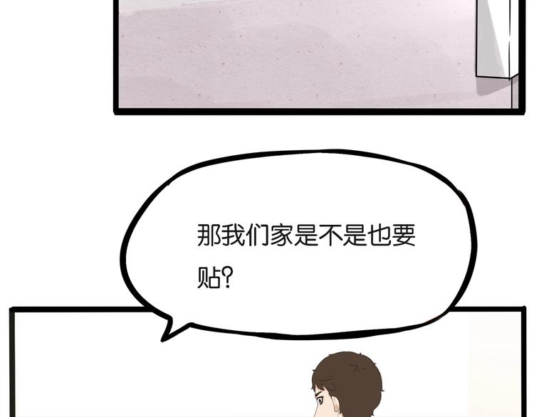 第127话 “平静”的夜晚10