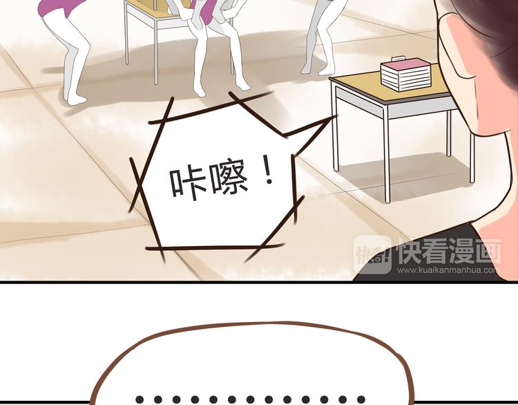 第60话 跳舞的女孩最美，连抠脚都美30