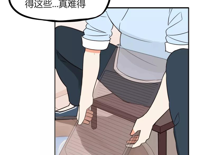 第94话 神级演技爆发！27