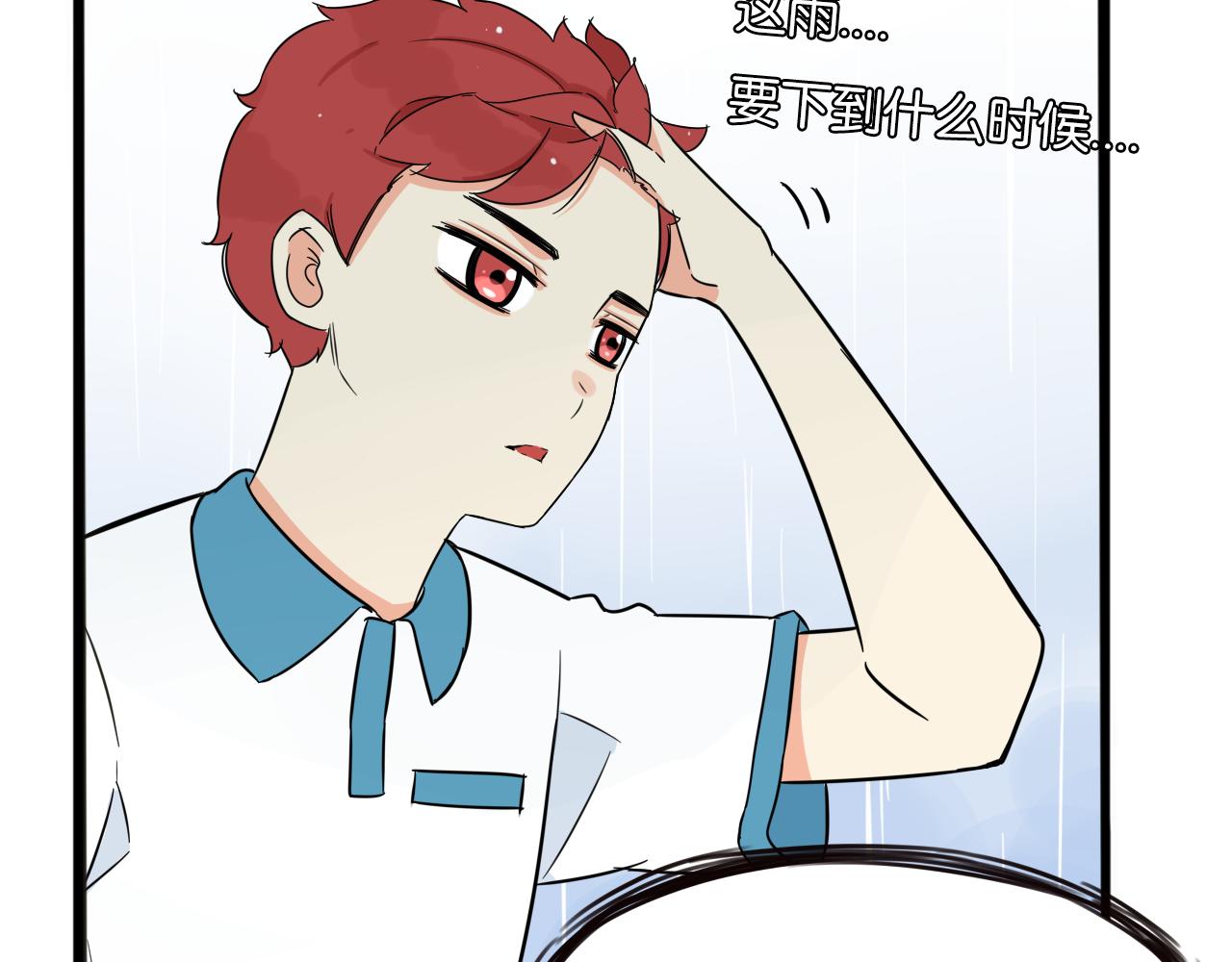第224话 下雨天27