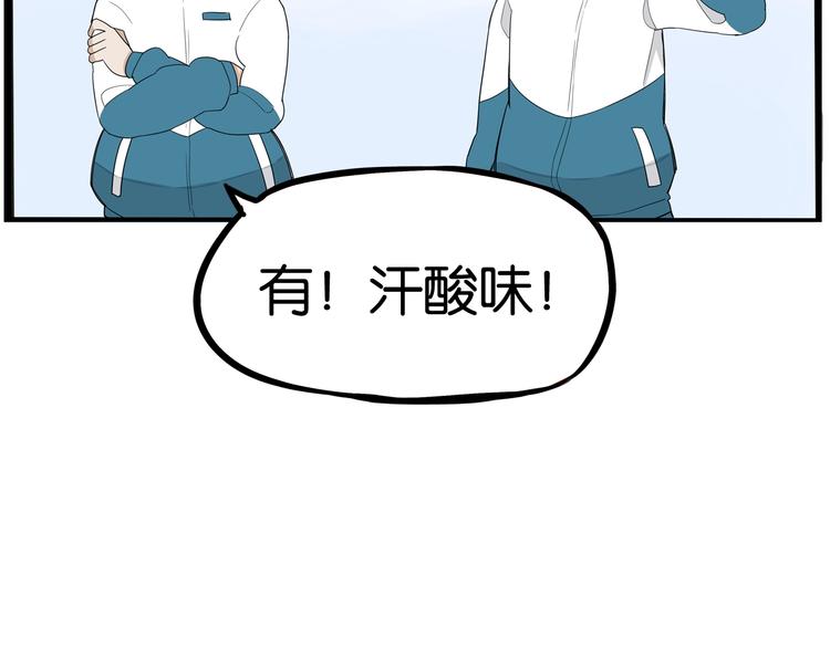 第156话 参观90