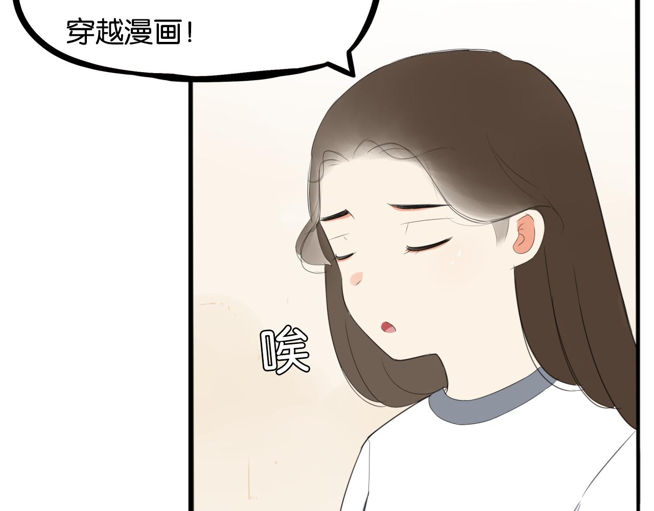 235话 成为国王的女儿214