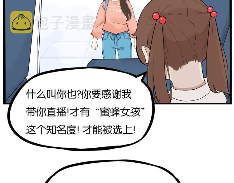 第191话 偶像选拔篇137