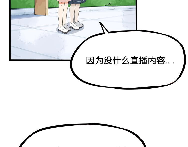 第185话  被迫成为盲人7
