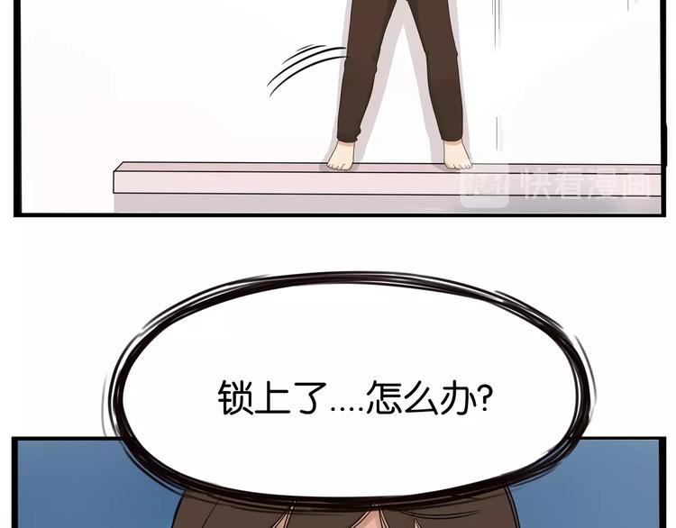 第128话 墙外的世界34
