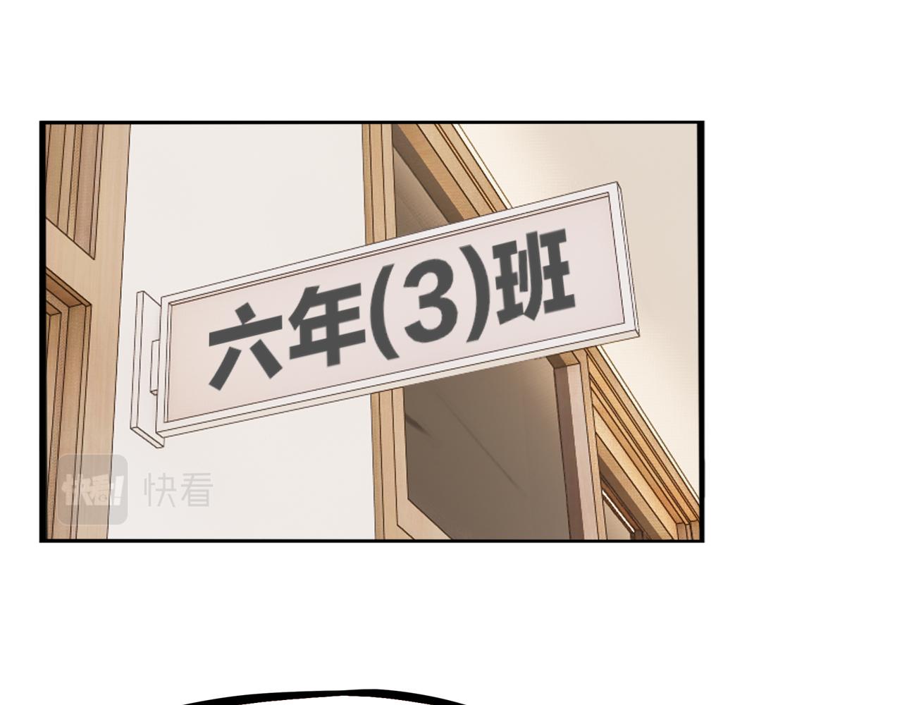 第245话 家长会与校运会24