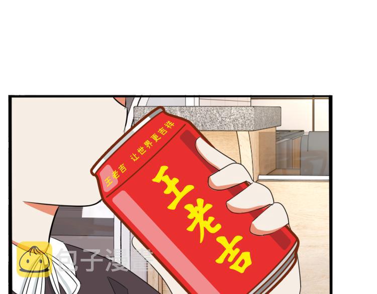 第218话 偶像选拔篇2856