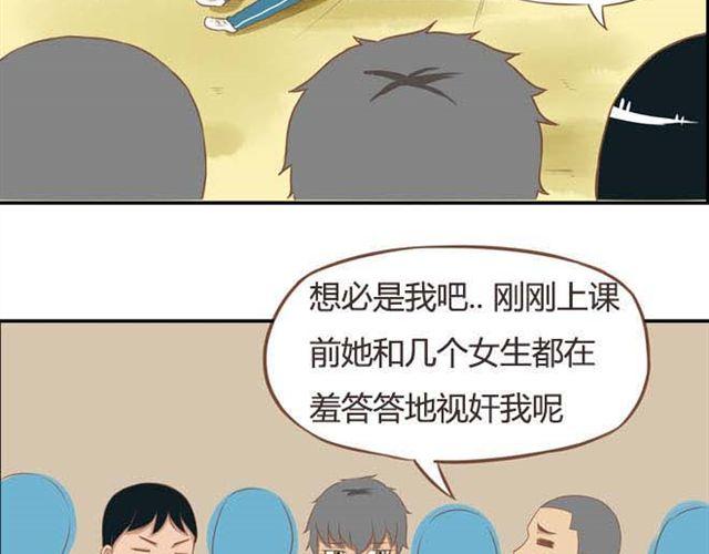 第14话 我诅咒你不得好死41