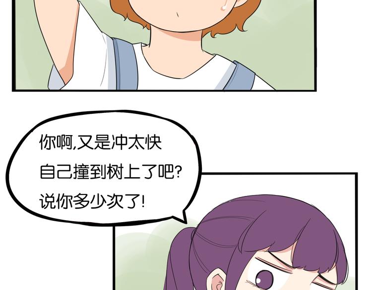 第215话  偶像选拔篇2531
