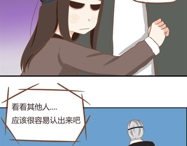 第27话 没想到是这两个人搞到了一起37