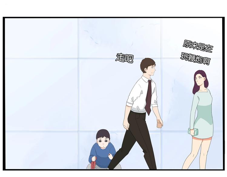 第146话 新妈妈？95