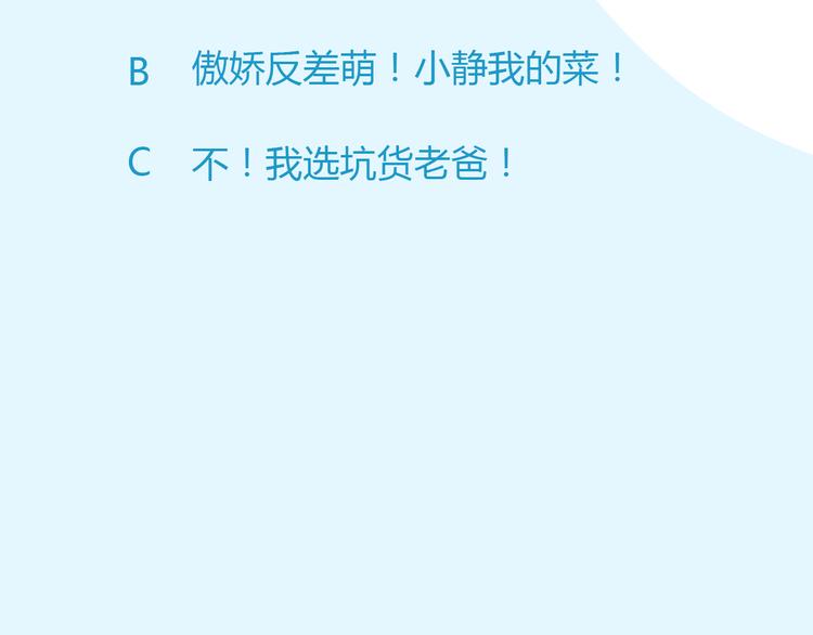 第113话 分别66