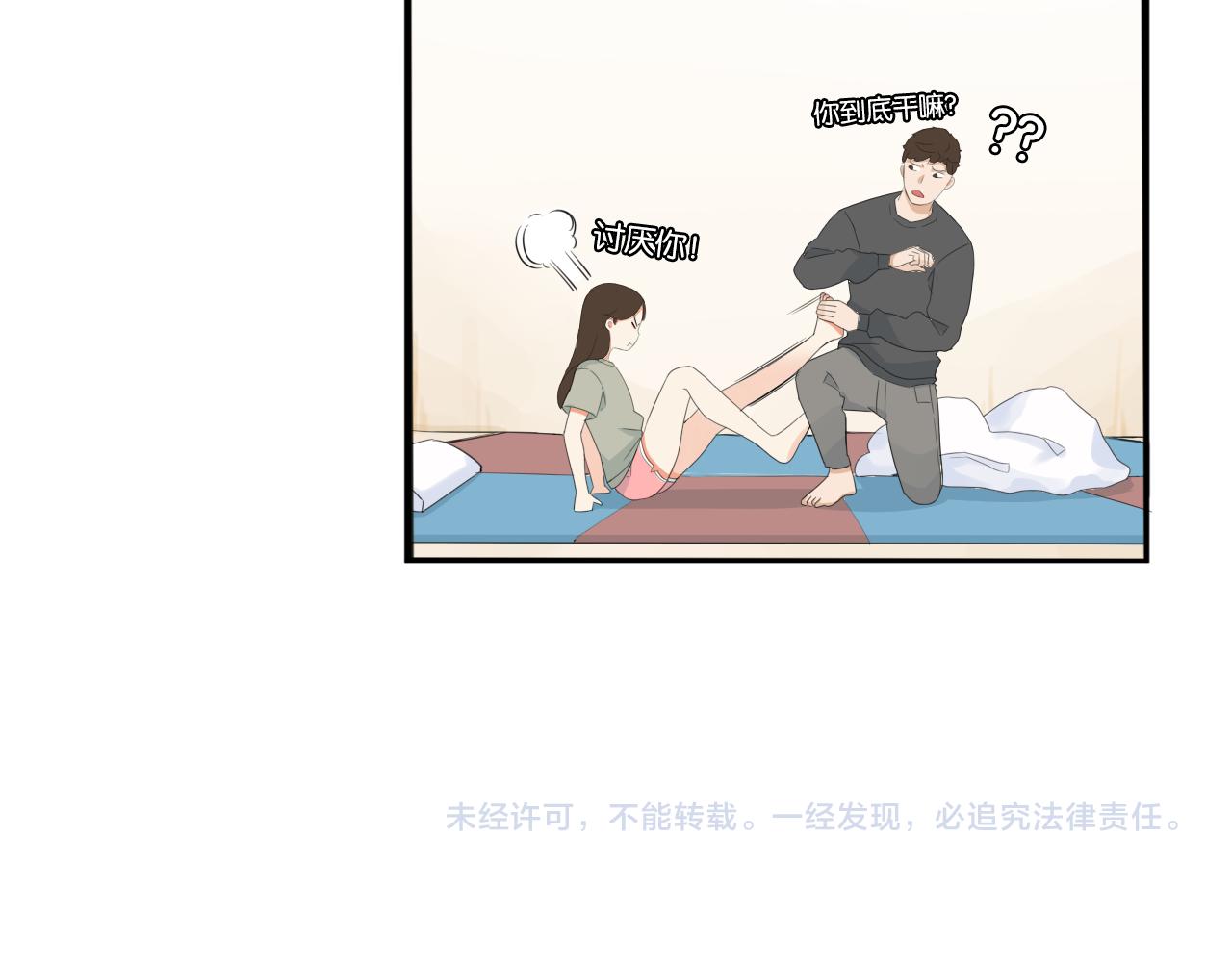 第231话 变成大人了!163