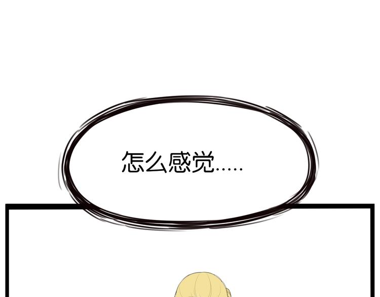 第149话 美少女的行动59