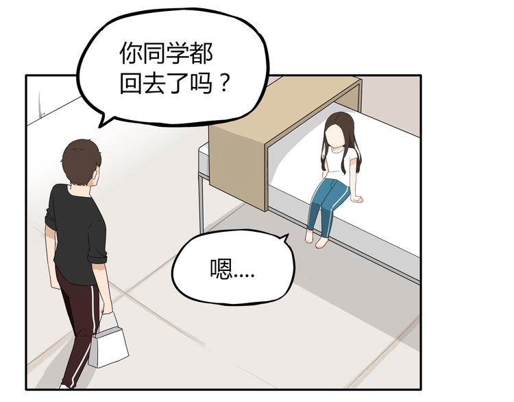 第74话 因为“爱”70