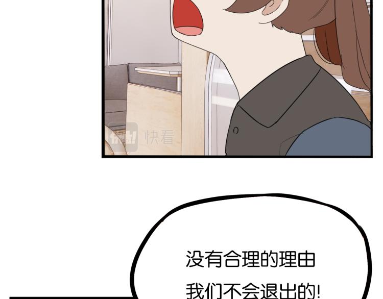 第219话 偶像选拔篇295