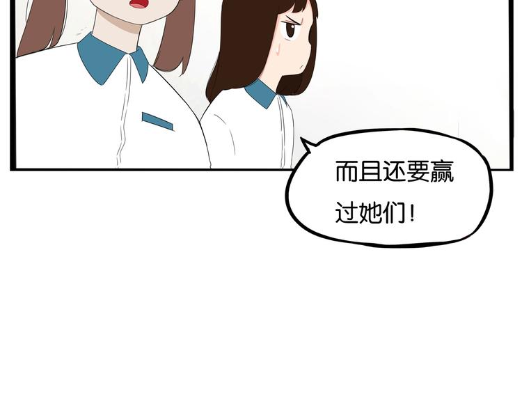 第154话 贵族学校56