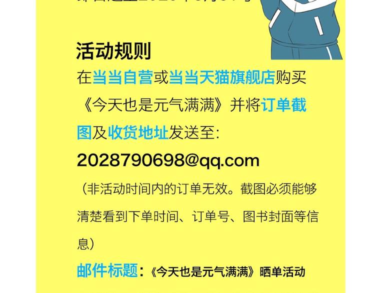 第167话 父亲的软肋103