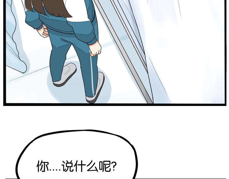 第161话 开心24