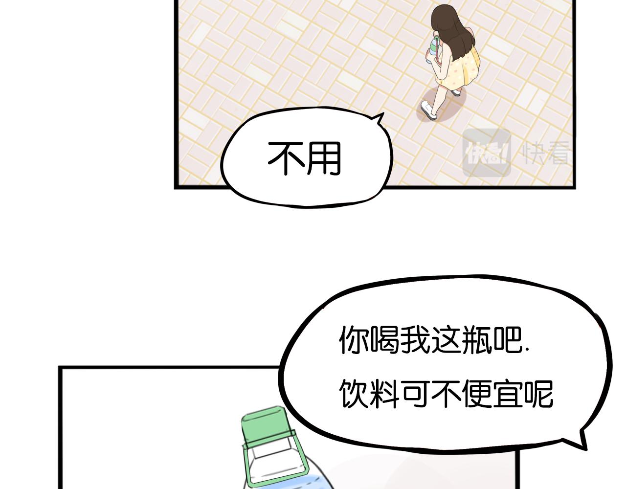 第254话 少年偶像与女孩(上）71