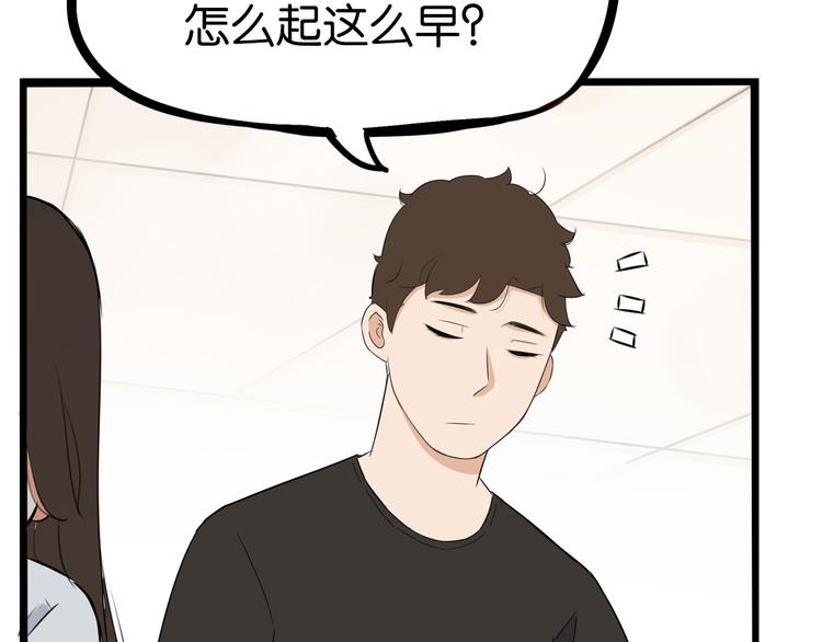 第178话 深夜的敌人19