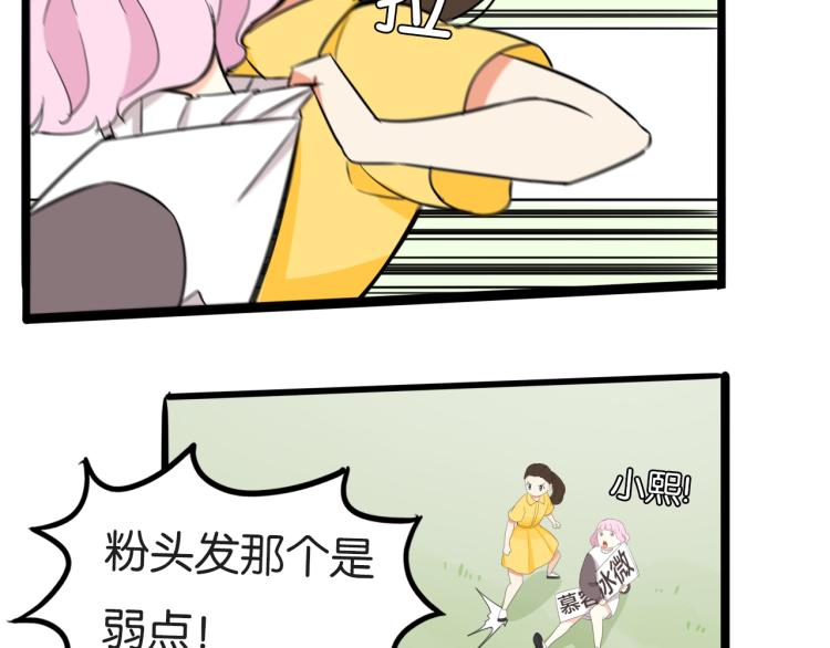第217话 偶像选拔篇2716
