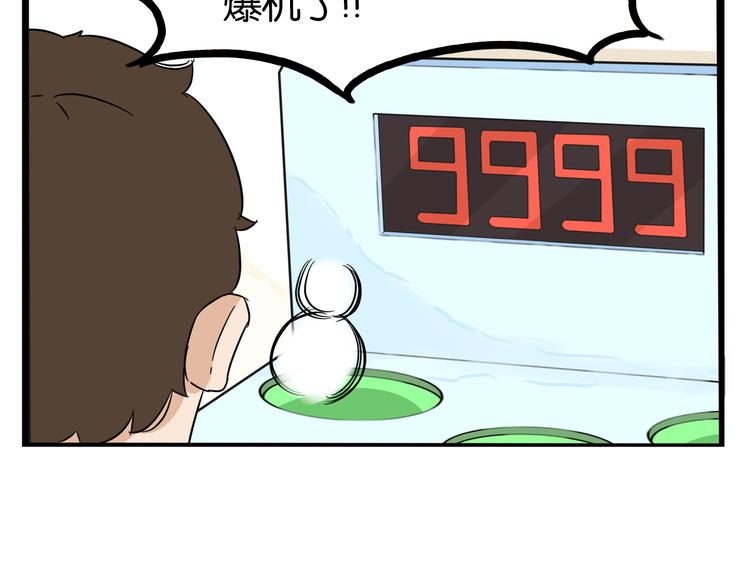 第189话 游乐园244