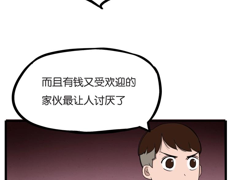 第150  角逐47