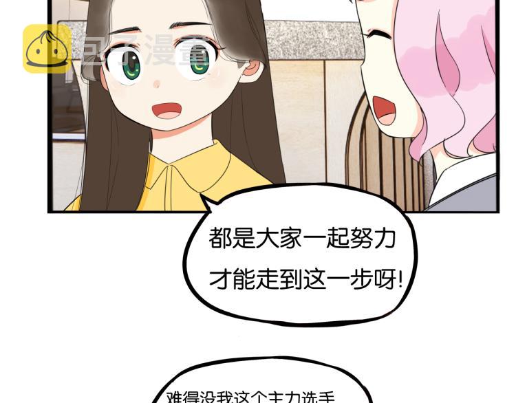 第218话 偶像选拔篇2850