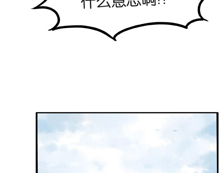 第175话  解除误会248