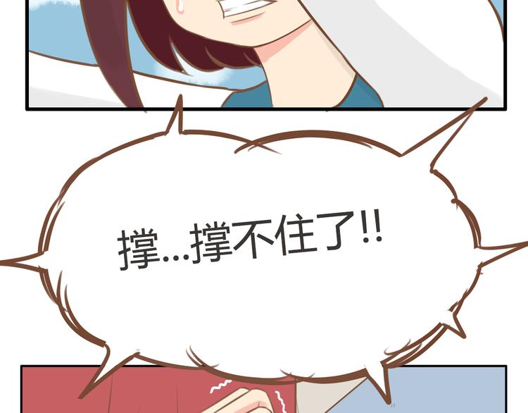 第36话 我不能被发现！！11