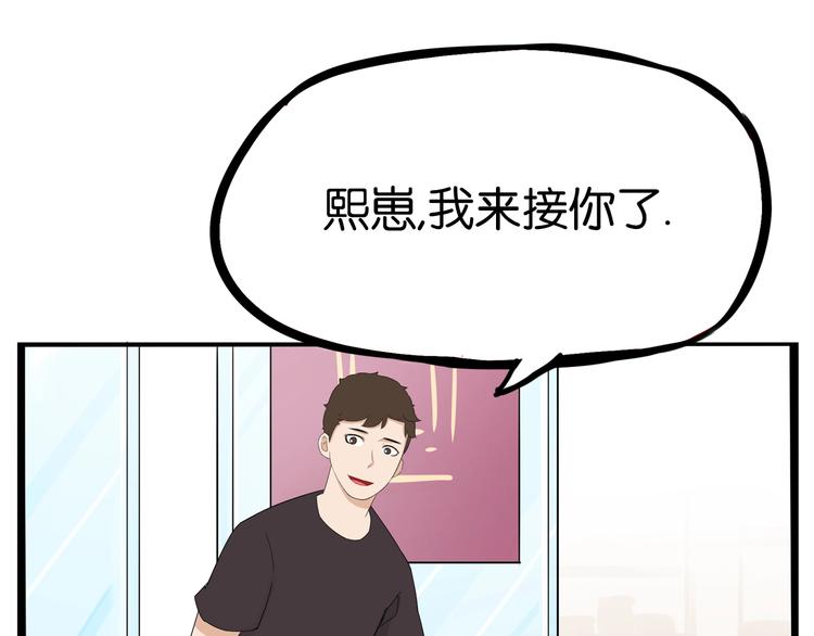 第177话  走失真相256