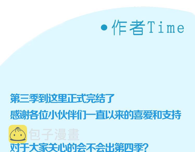 第187话  默契大考验83