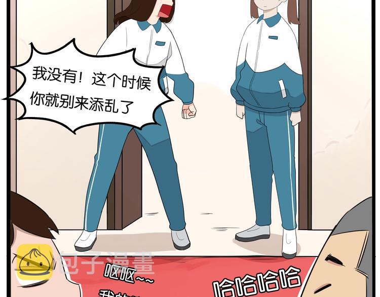 第159话 借毛巾37