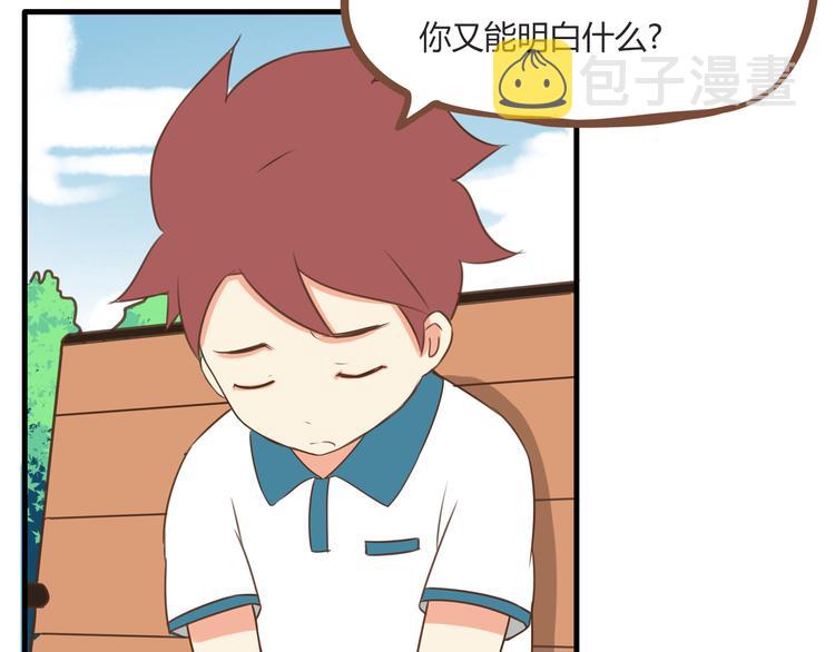 第52话 父亲现场撩妹教学24